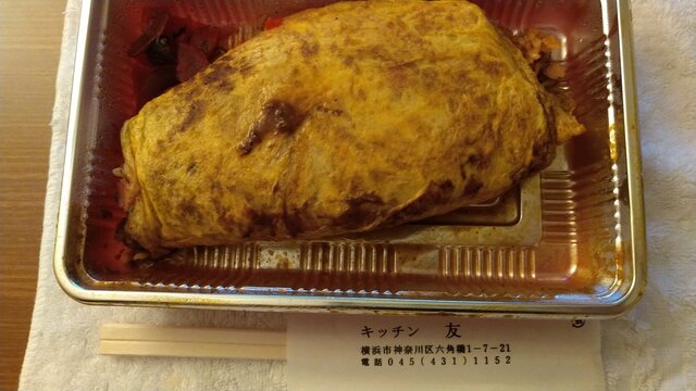 キッチン友 キッチントモ 白楽 洋食 食べログ キッチン友 キッチントモ 白楽 洋食 食べログ