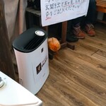 アジアンスープカリー べす - 2021/2  店舗内観②  コロナ対策はバッチリ！