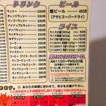 アジアンスープカリー べす - 2021/2  メニュー右半分