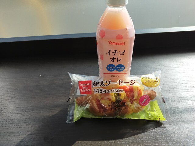 デイリーヤマザキ ふなばし三番瀬店 Daily Yamazaki 二俣新町 その他 食べログ