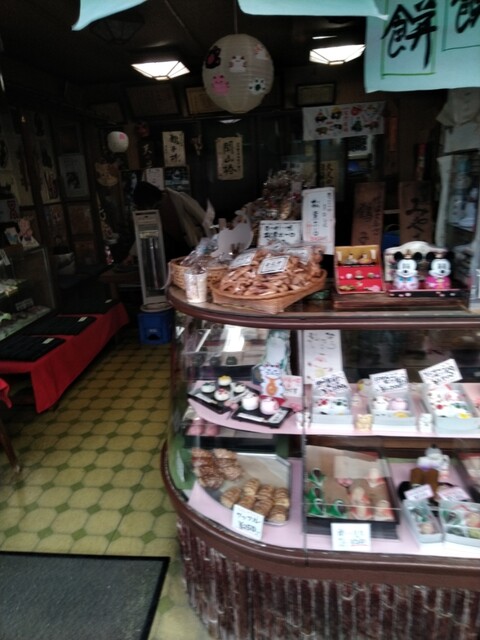 Wayou Okashi Tsukasa Toraya photo 4