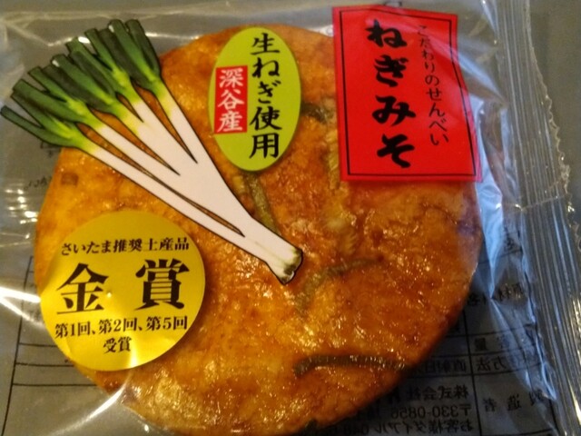 和洋御菓子司とらや 近鉄奈良 和菓子 食べログ 和洋御菓子司とらや 近鉄奈良 和菓子 食べログ