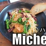 パスタ屋 Michelle  - 