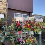 Ramen FeeL - 開店祝いの花