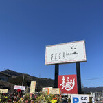 Ramen FeeL - 駐車場はお店右手に10台分