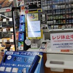 LAWSON - 
