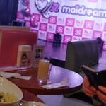 めいどりーみん - 