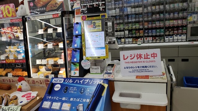 ローソン 鳥栖商工団地店 Lawson 味坂 その他 食べログ