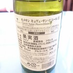 レストランこはく - 