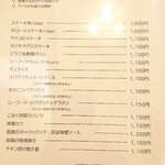 レストランこはく - 