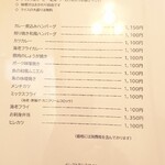 レストランこはく - 