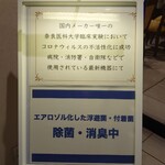 シャトー　ラ・パルム・ドール - 