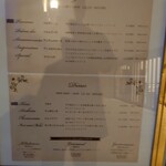 シャトー　ラ・パルム・ドール - 