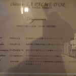 シャトー　ラ・パルム・ドール - 