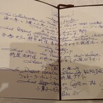 シャトー　ラ・パルム・ドール - 