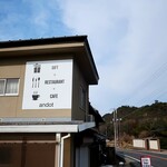 レストランカフェ アンドット - お店の看板