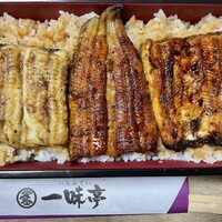 一味亭 - 