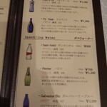 シャトー　ラ・パルム・ドール - 