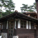 Kafeterasu Kitayama - 