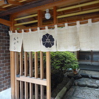 石ばし - 