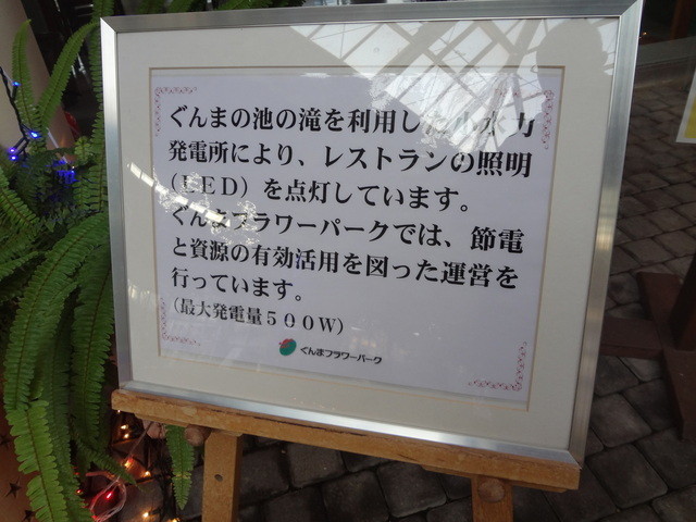 レストラン 花みずき 樋越 定食 食堂 食べログ