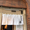 とんかつ檍 蒲田本店