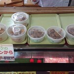 ありす畜産 - 