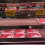 ありす畜産 - 