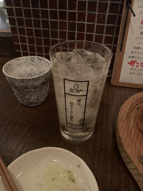 ウダガワ 成ル 渋谷 居酒屋 ネット予約可 食べログ ウダガワ 成ル 渋谷 居酒屋 ネット予約可 食べログ