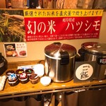 Okome To Yakiniku Niku No Yoichi - 