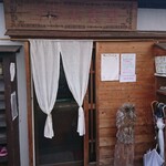 コミュニティレストラン コラボ食堂 - 