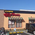 Jolly-Pasta - たまに行くならこんな店は、TX六町駅近くにオープンした「ジョリーパスタ 足立六町店」です。