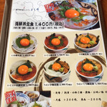 レストラン よし川 - by masakun 