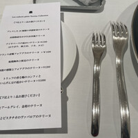 レザンファン ギャテ - 