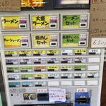 大久ラーメン - メニュー券売機（2021年2月28日撮影）