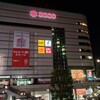 川口そごう屋上ビアガーデン サッポロビール 川口ビール園 - 