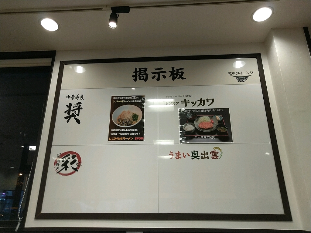 sm画像揭示板 