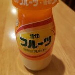 アヨロ温泉 - 未だに瓶入りなんだね！