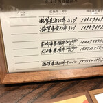 洋食 つばき - こだわりの銘柄牛