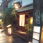 創作和食と美酒 うのさと - こんなところに？