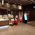 Kafe Ando Dainingu Shefuzu Paretto - 外観：レストラン入口（ホテル1階）