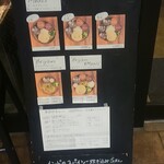 大岩食堂 - 店頭メニュー