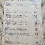 ビストロ ダイア - メニュー