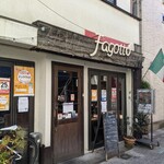 イタリア食堂 Fagotto - 