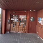 Ichioshiya Dengorou - 店内入口