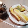 喫茶 山