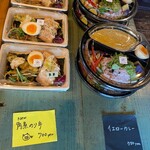 弁当カチャカチャ - 