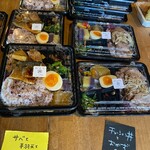 弁当カチャカチャ - 