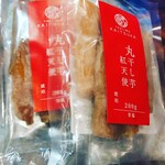 蔵出・焼き芋かいつか つくば店 - 