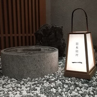 寿司と日本料理 銀座 一 - 